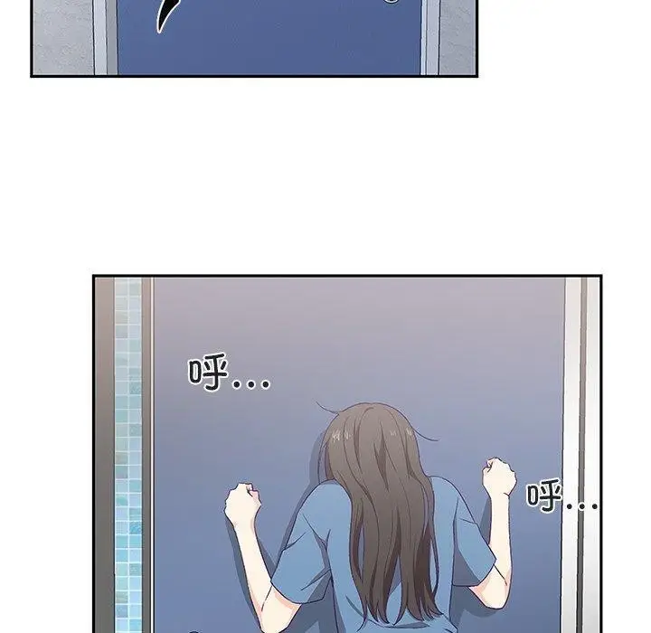 漫画《柔软的爱人》第3话第10张图