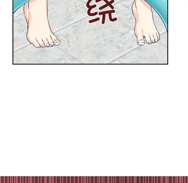 漫画《柔软的爱人》第3话第19张图