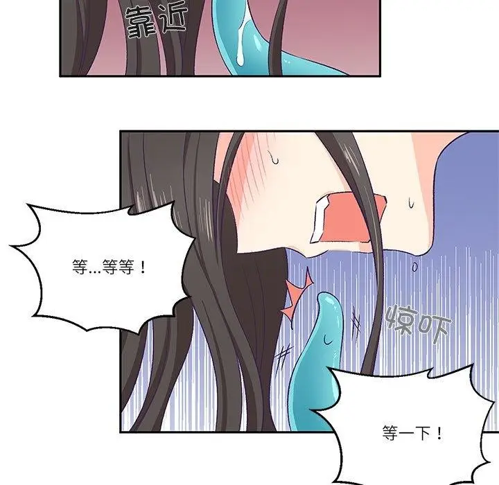 漫画《柔软的爱人》第3话第31张图