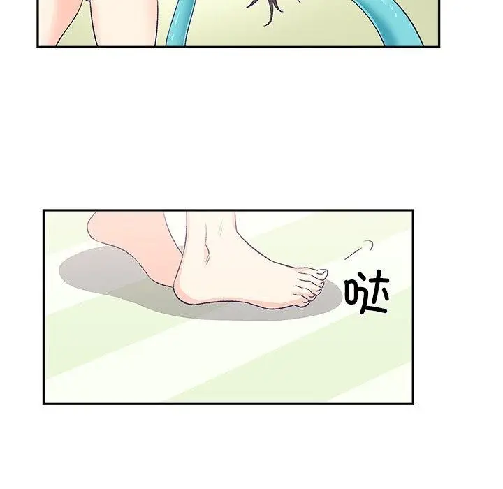 漫画《柔软的爱人》第3话第46张图