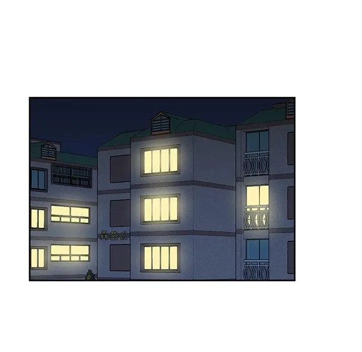 漫画《柔软的爱人》第3话第82张图