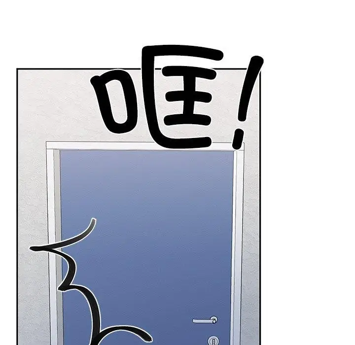漫画《柔软的爱人》第3话第9张图
