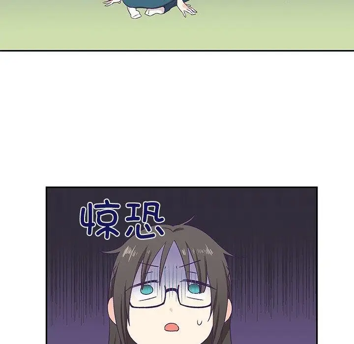 漫画《柔软的爱人》第3话第98张图