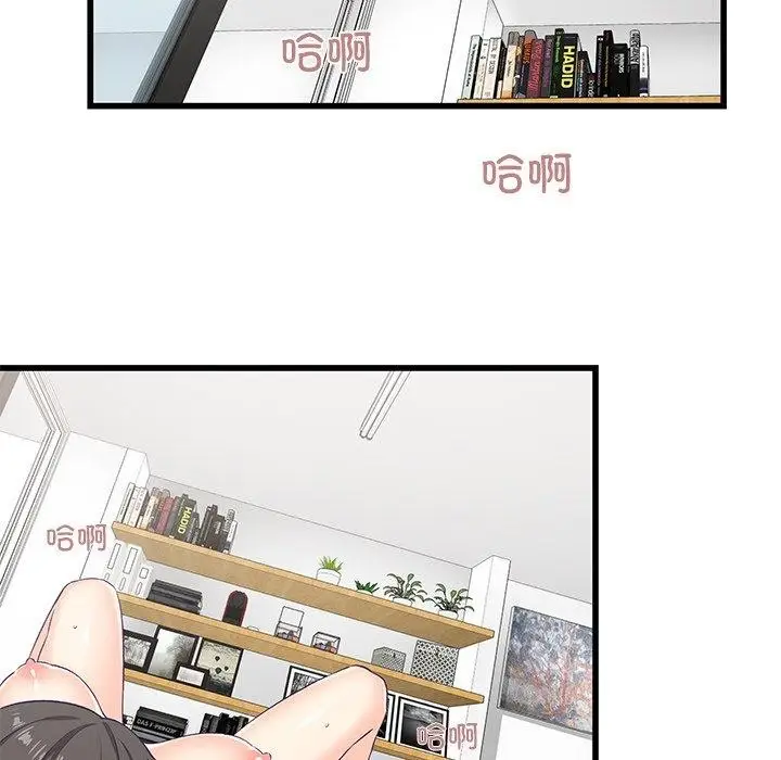 漫画《柔软的爱人》第4话第26张图