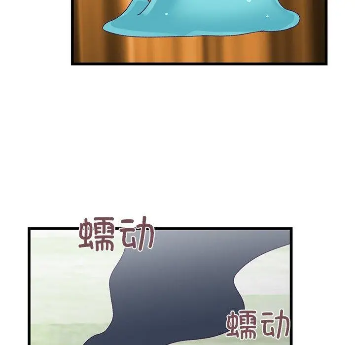 漫画《柔软的爱人》第4话第59张图