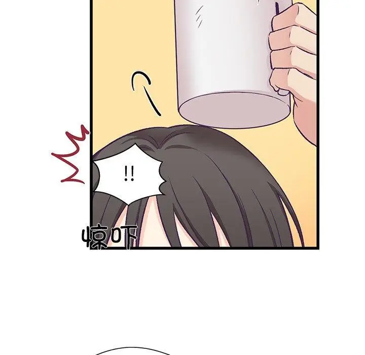漫画《柔软的爱人》第4话第67张图