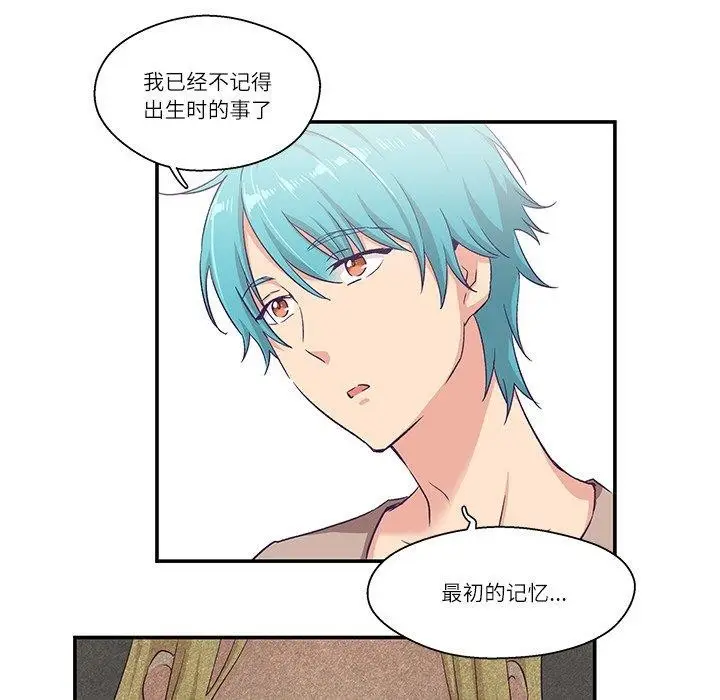 漫画《柔软的爱人》第5话第29张图