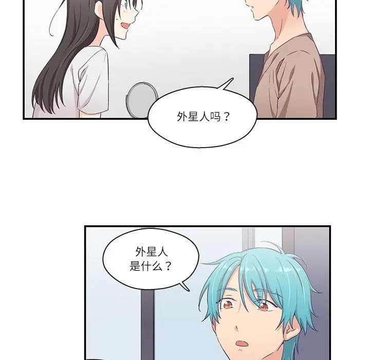 漫画《柔软的爱人》第5话第32张图
