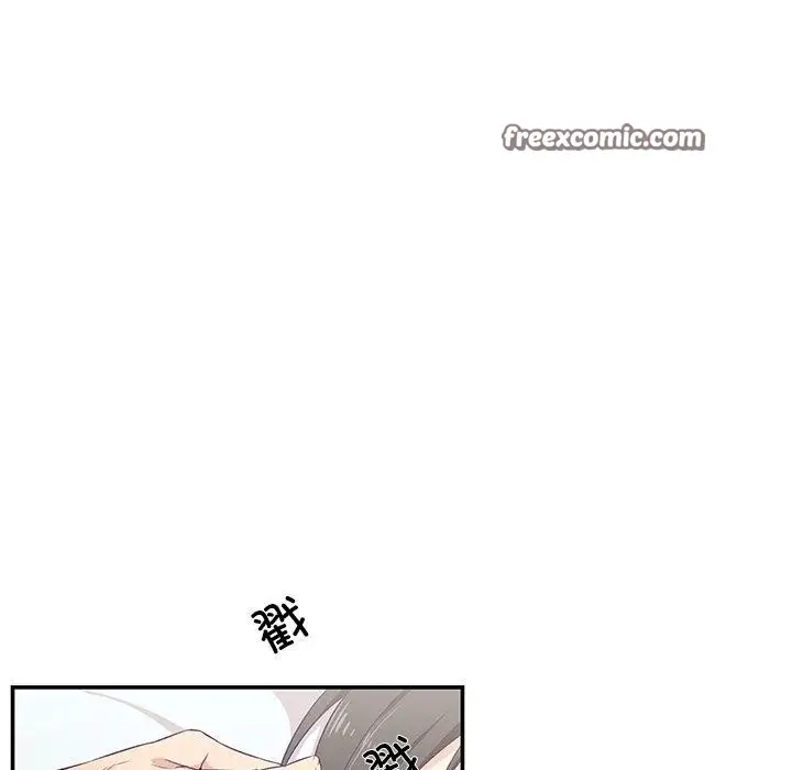 漫画《柔软的爱人》第5话第45张图