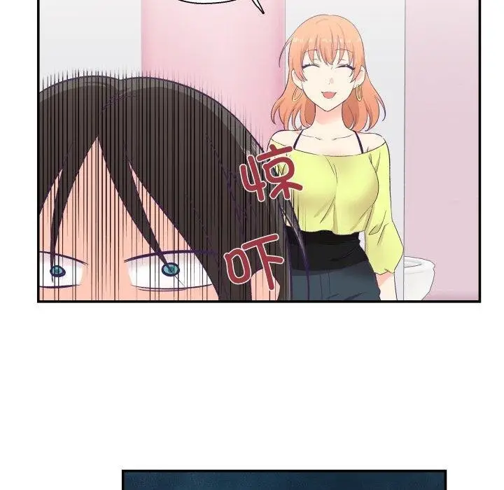 漫画《柔软的爱人》第6话第10张图