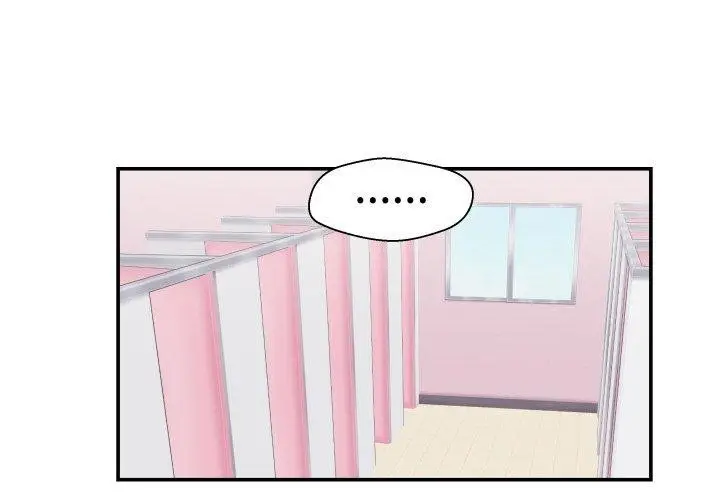 漫画《柔软的爱人》第6话第3张图