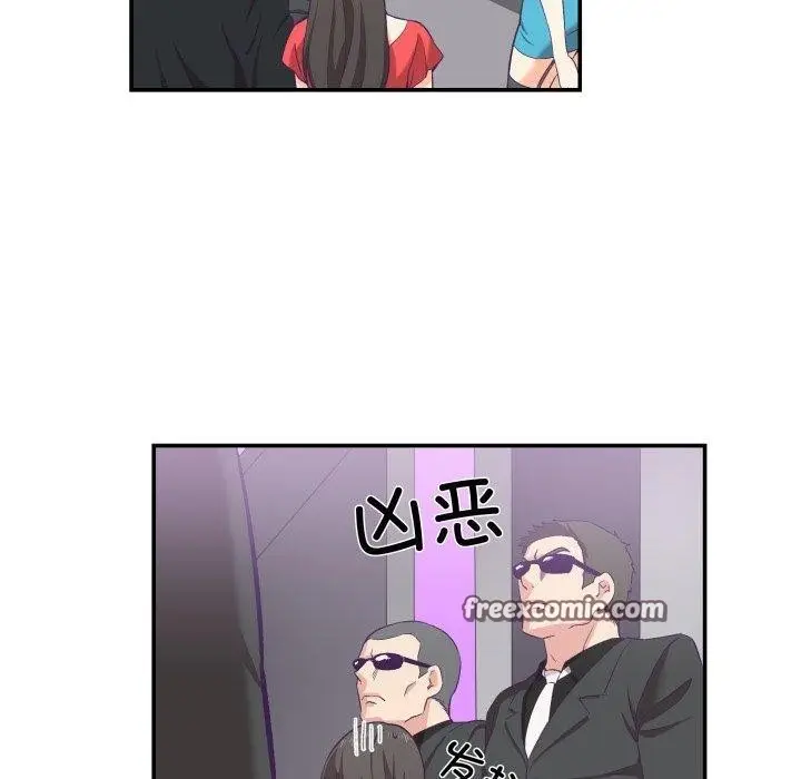 漫画《柔软的爱人》第6话第60张图