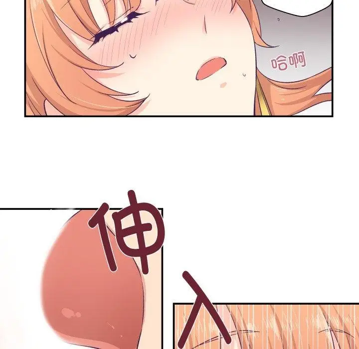 漫画《柔软的爱人》第7话第19张图
