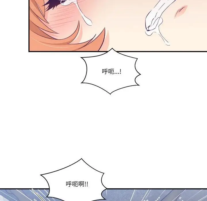 漫画《柔软的爱人》第7话第26张图