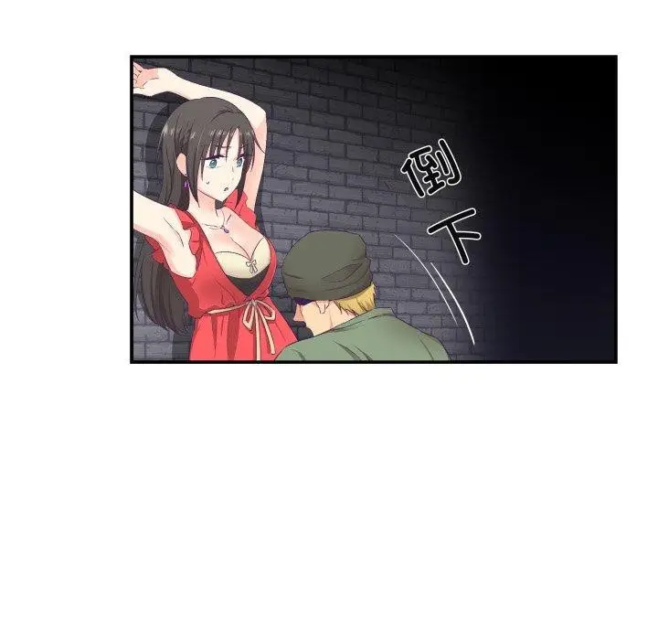 漫画《柔软的爱人》第7话第69张图