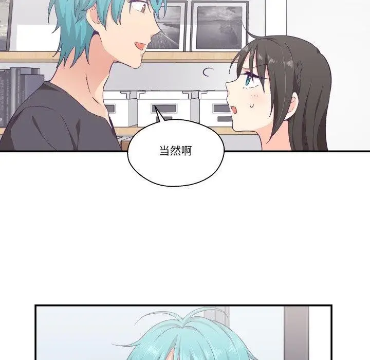 漫画《柔软的爱人》第9话第29张图