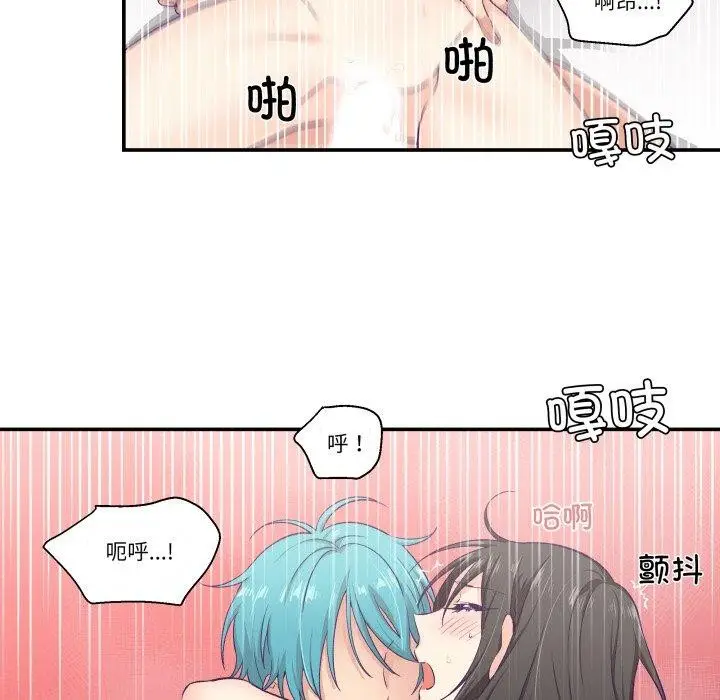 漫画《柔软的爱人》第9话第61张图