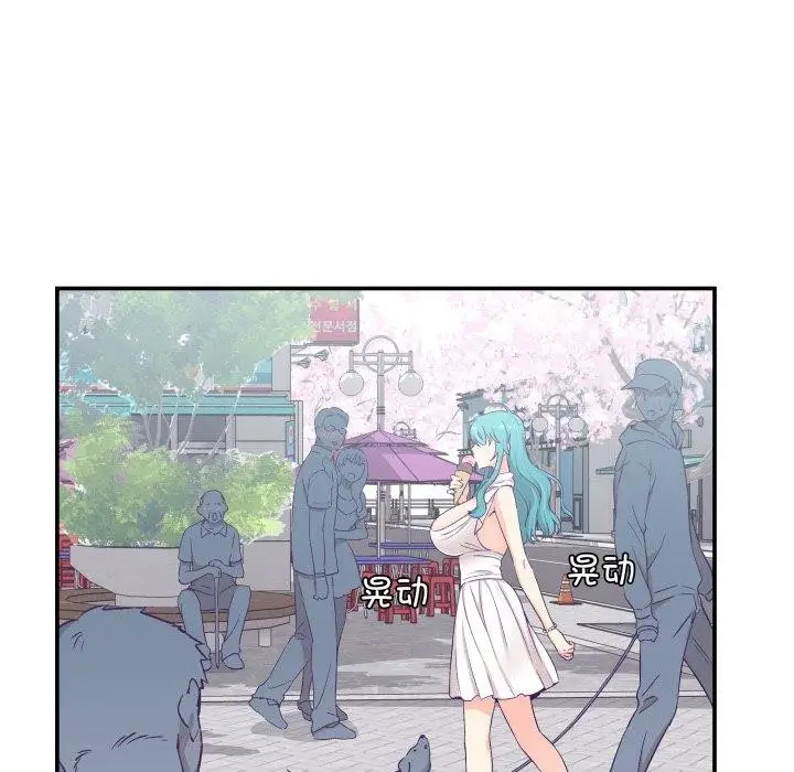 漫画《柔软的爱人》第10话第68张图