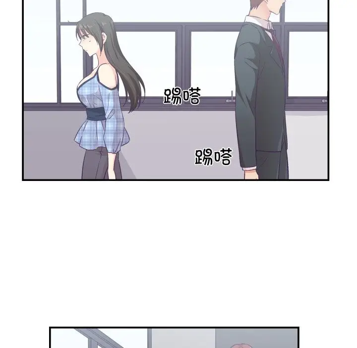 漫画《柔软的爱人》第11话第35张图