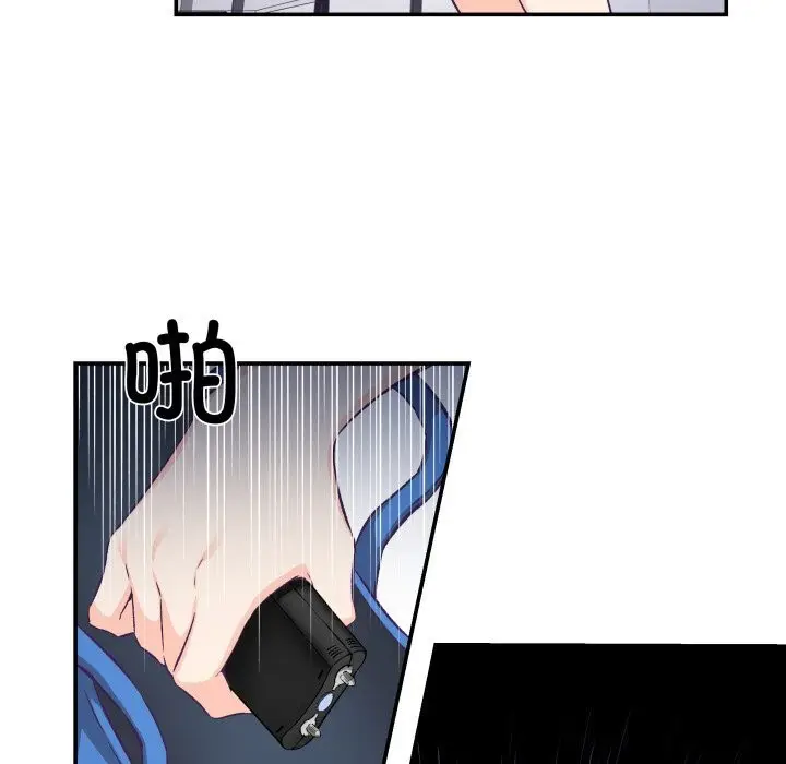 漫画《柔软的爱人》第11话第62张图