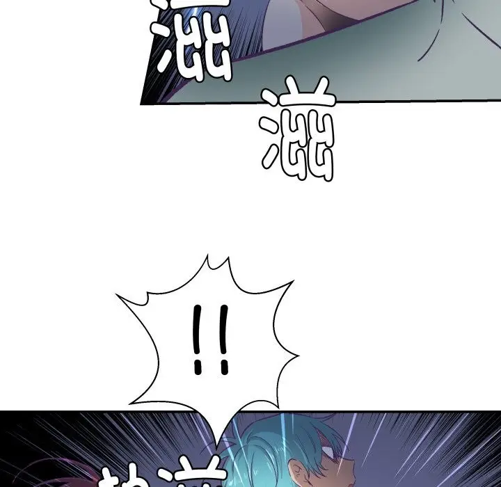 漫画《柔软的爱人》第11话第64张图