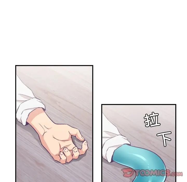 漫画《柔软的爱人》第11话第72张图