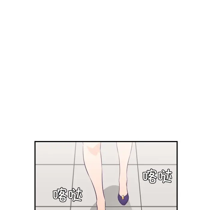 漫画《柔软的爱人》第11话第9张图