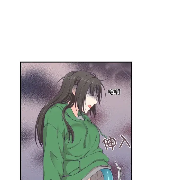 漫画《柔软的爱人》第12话第52张图