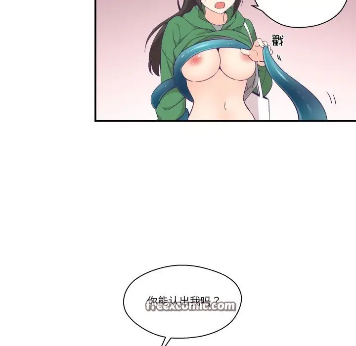 漫画《柔软的爱人》第12话第60张图