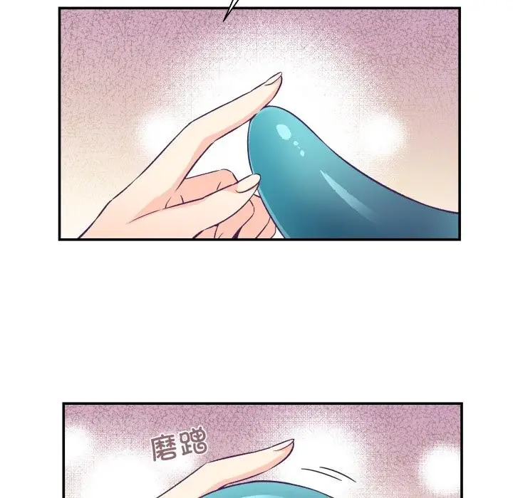漫画《柔软的爱人》第12话第61张图