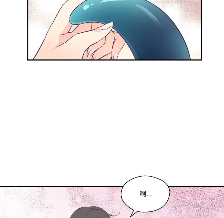 漫画《柔软的爱人》第12话第62张图