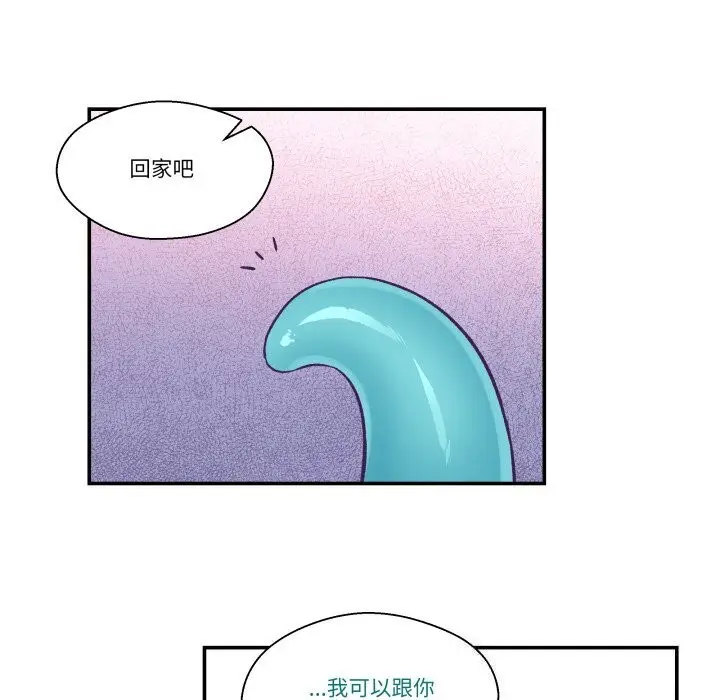 漫画《柔软的爱人》第12话第77张图