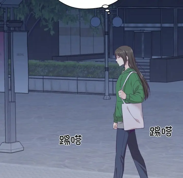 漫画《柔软的爱人》第12话第8张图