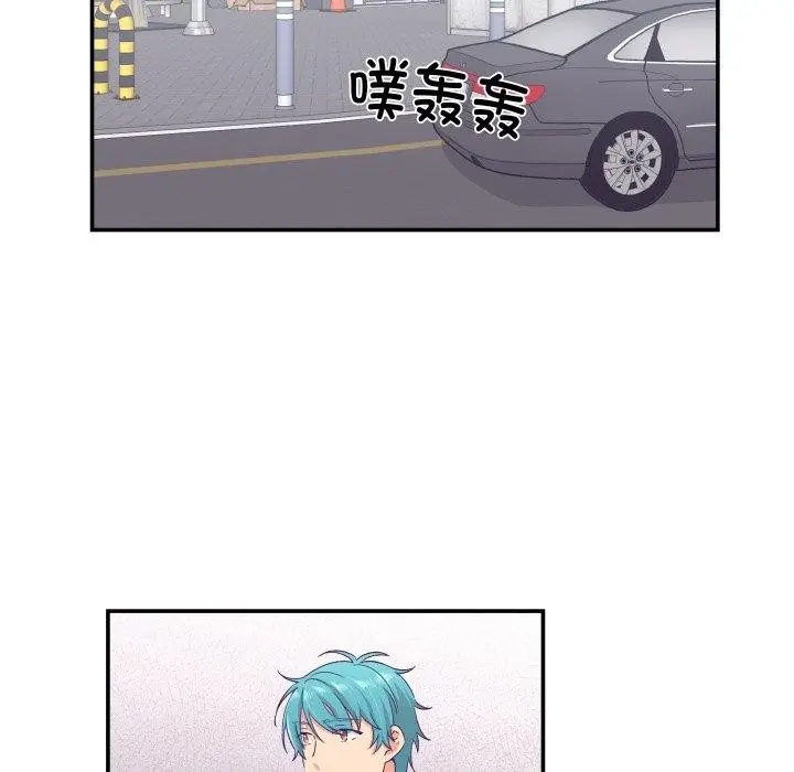 漫画《柔软的爱人》第13话第26张图