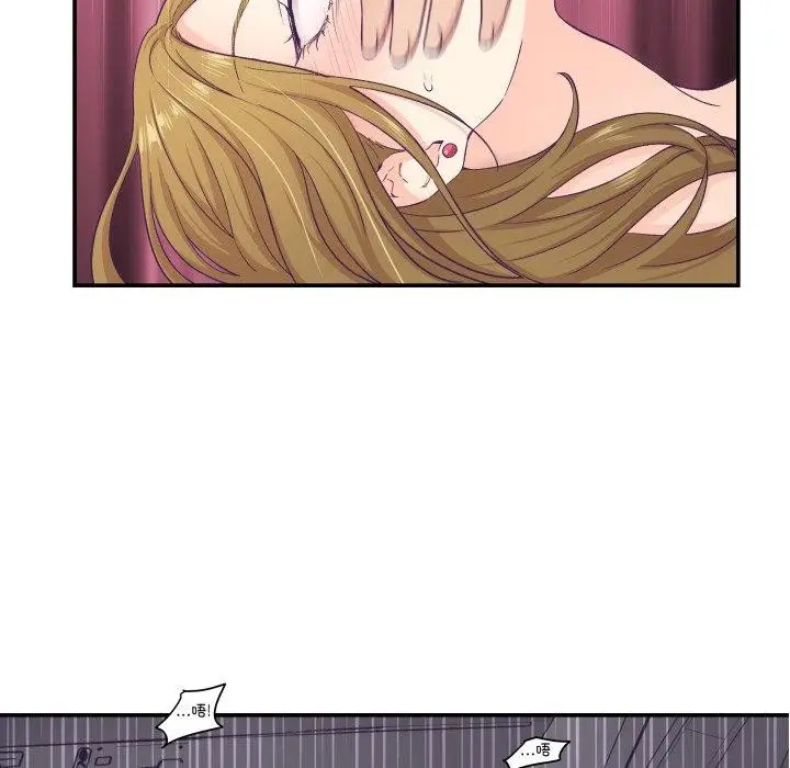 漫画《柔软的爱人》第13话第48张图