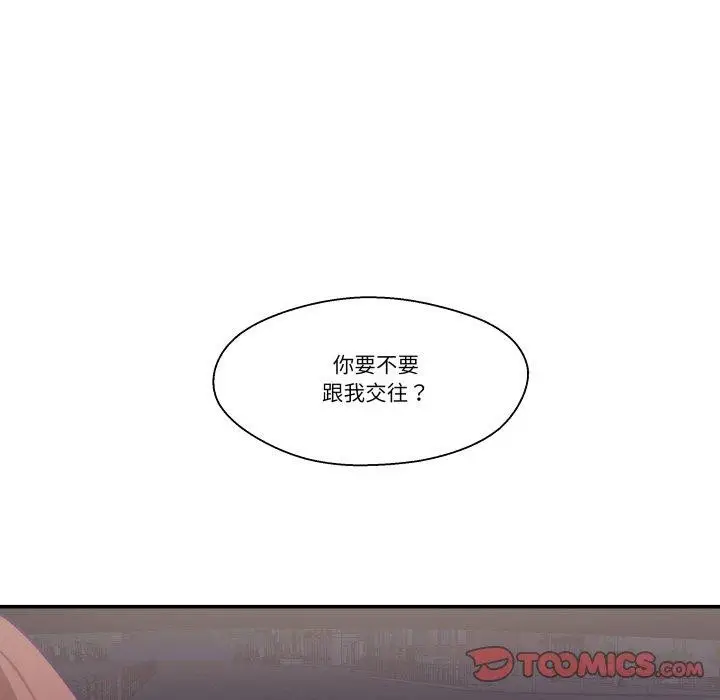 漫画《柔软的爱人》第14话第58张图
