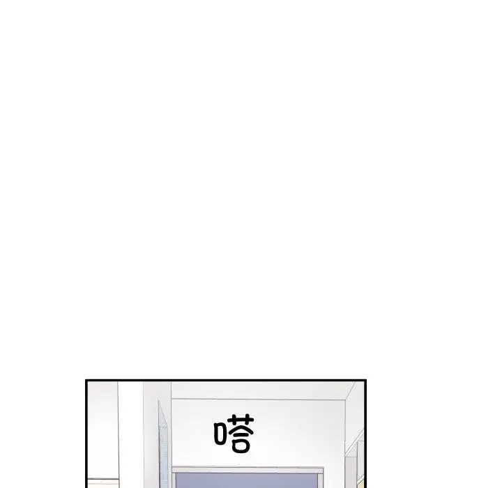 漫画《柔软的爱人》第14话第67张图
