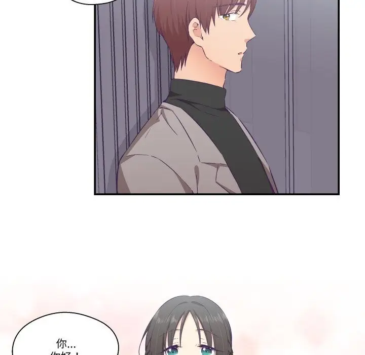 漫画《柔软的爱人》第15话第17张图