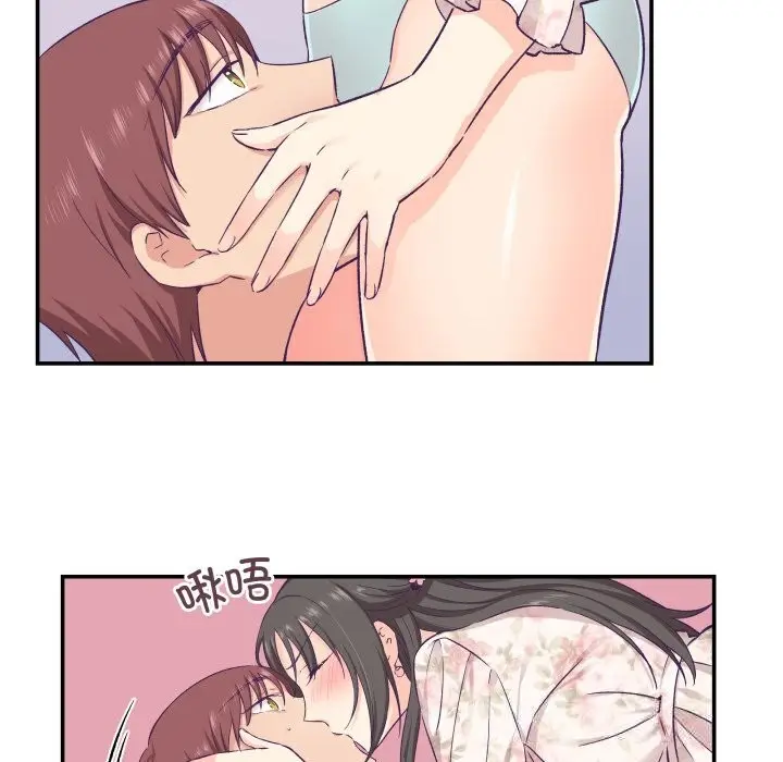 漫画《柔软的爱人》第15话第64张图