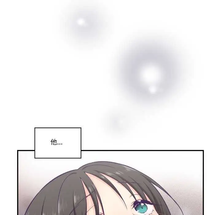 漫画《柔软的爱人》第16话第14张图