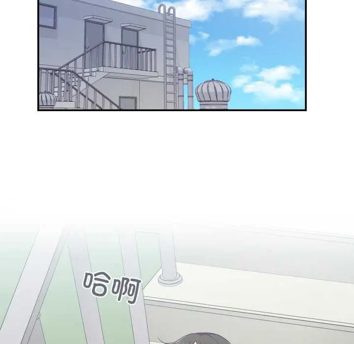 漫画《柔软的爱人》第16话第50张图