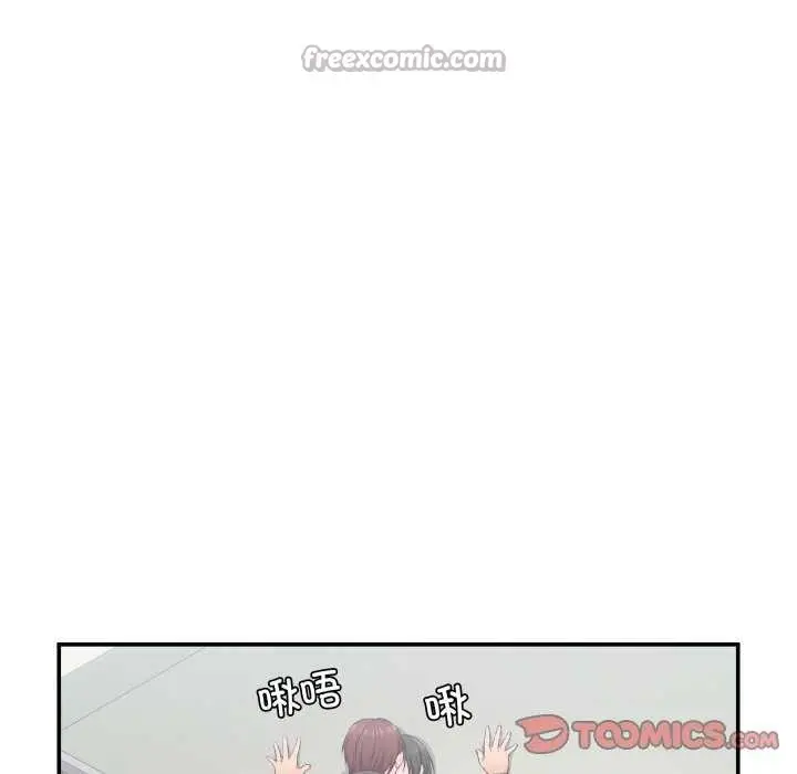 漫画《柔软的爱人》第17话第60张图