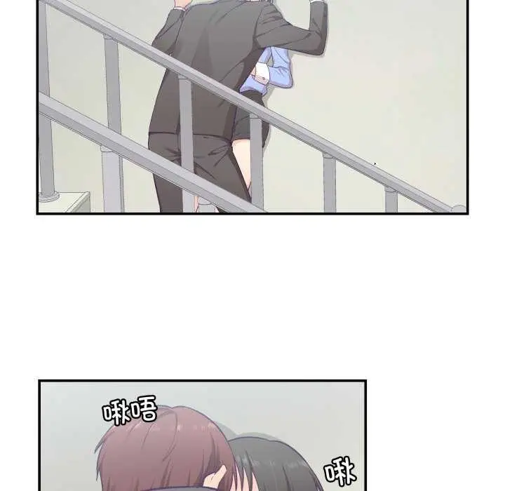 漫画《柔软的爱人》第17话第61张图