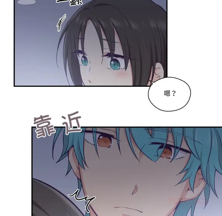 漫画《柔软的爱人》第18话第26张图