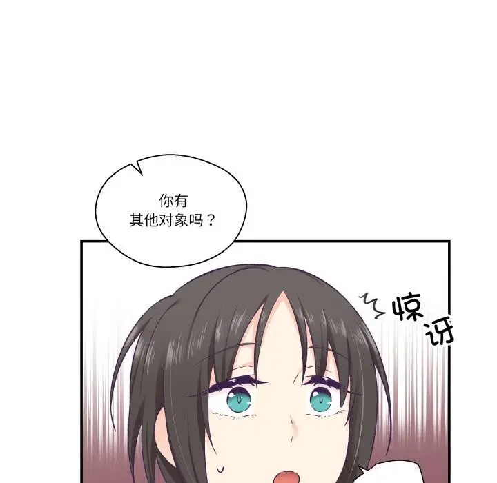 漫画《柔软的爱人》第19话第21张图