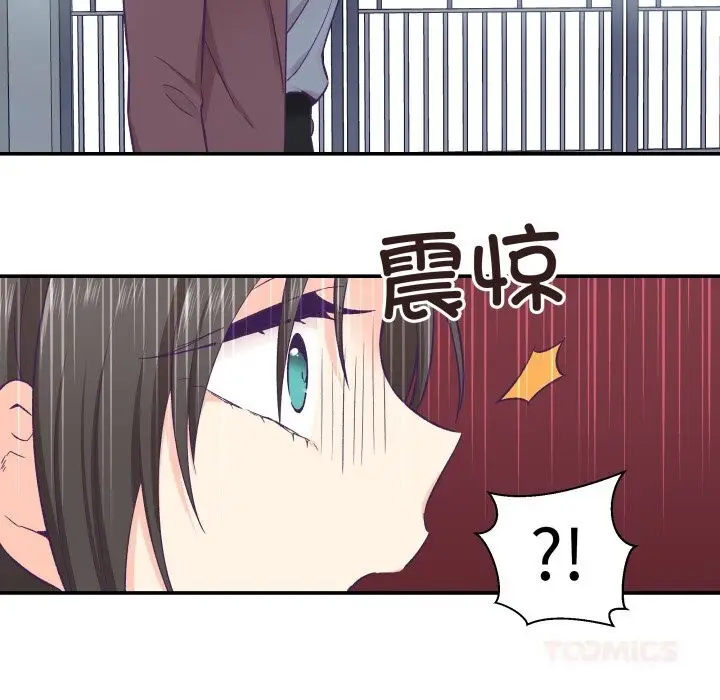 漫画《柔软的爱人》第19话第38张图