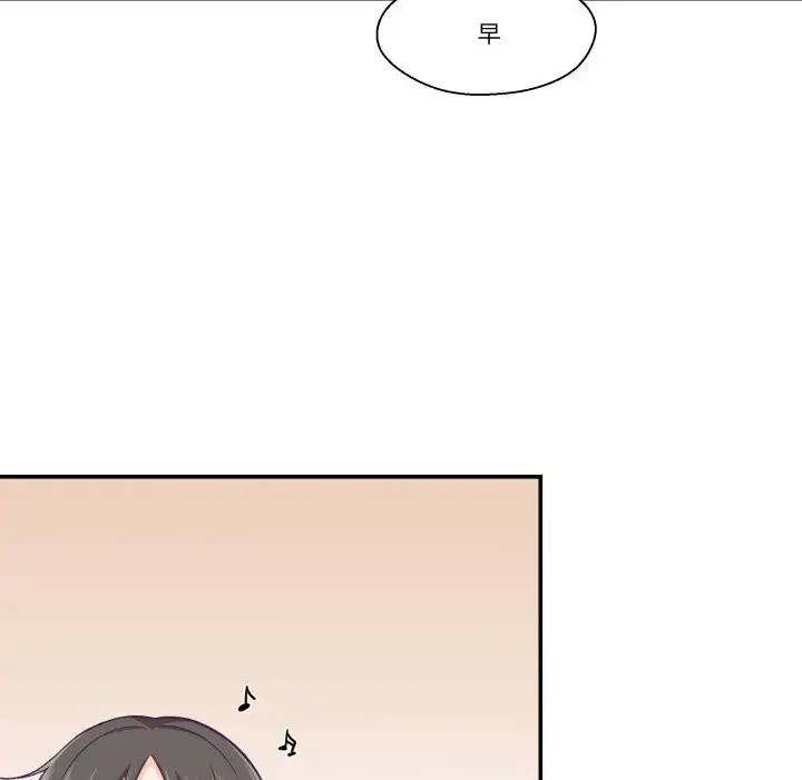 漫画《柔软的爱人》第19话第5张图