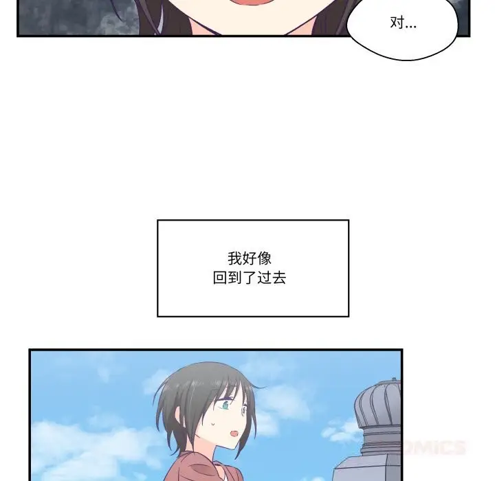 漫画《柔软的爱人》第19话第58张图