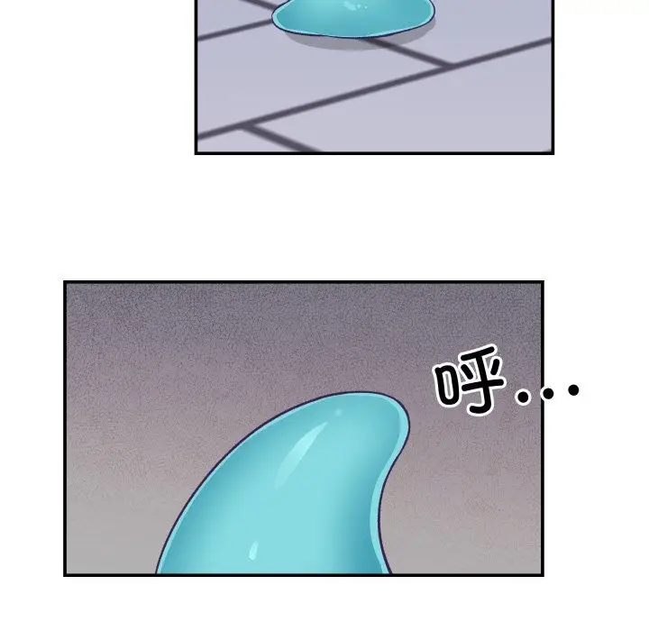 漫画《柔软的爱人》第20话第118张图