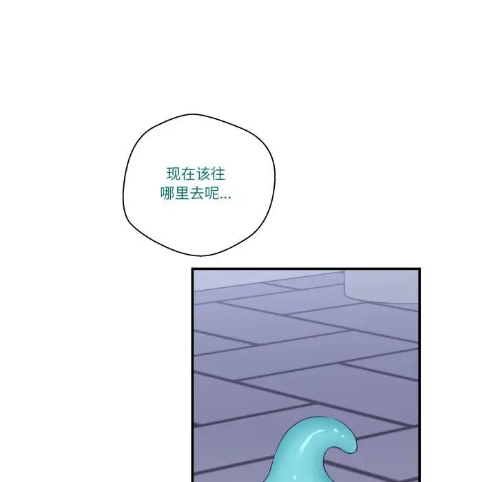 漫画《柔软的爱人》第20话第119张图